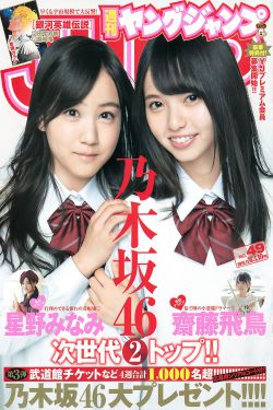 妈妈的职业5韩剧结局原声在线看
